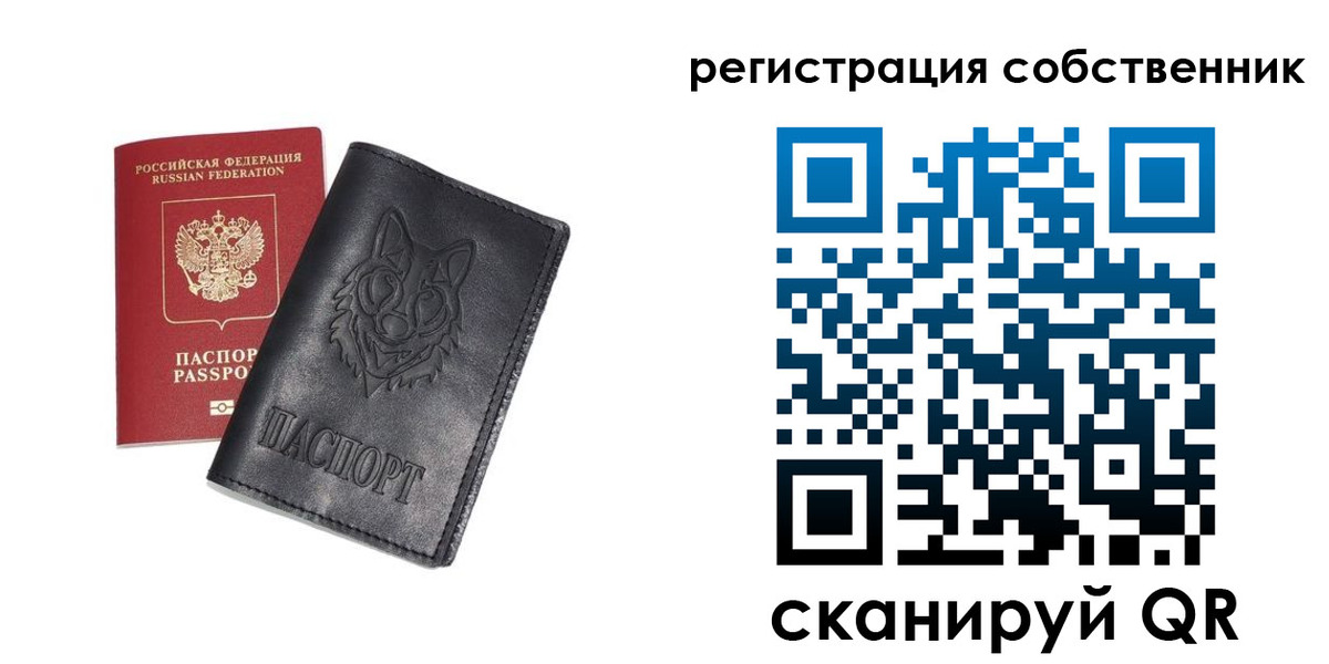 купить прописку в Родниках